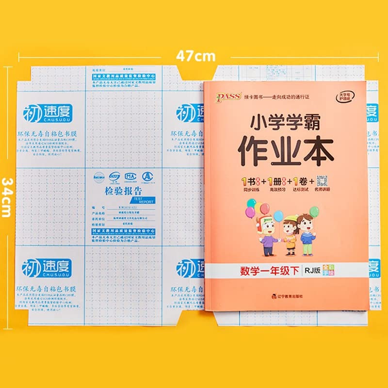 Easy Stick Book Covers - ShoppersDen