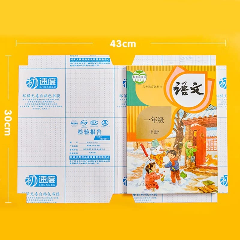 Easy Stick Book Covers - ShoppersDen