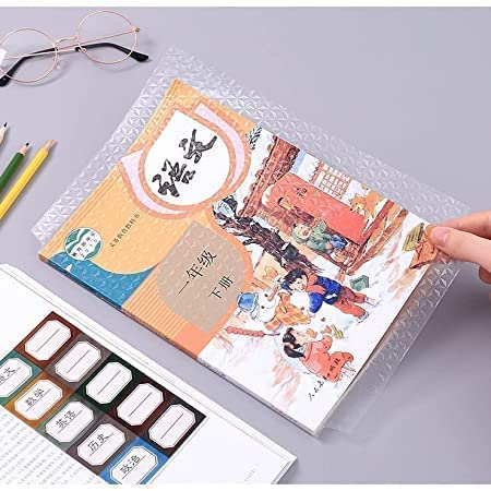 Easy Stick Book Covers